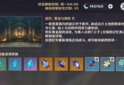 最新爆料原神如何出金,最新爆料揭示出金奥秘