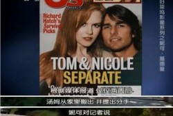 汤姆最新爆料新闻,揭秘娱乐圈惊人内幕