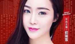 辛巴初瑞雪最新爆料,揭秘娱乐圈惊人内幕！