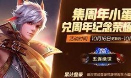 小米哥王者荣耀最新爆料,王者荣耀新版本神秘英雄首度亮相