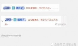 爱德朱直播爆料最新消息,最新消息引发热议！”