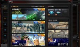 cf贴吧爆料新版本最新,全新内容与玩法，带你领略枪战新境界