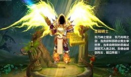 圣殿骑士最新皮肤爆料,神秘面纱下的荣耀觉醒