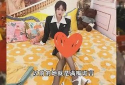 桦甸网红爆料视频大全最新,揭秘热门话题背后的真相