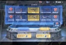 王者最新白嫖活动爆料