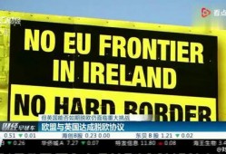 英国财经最新爆料视频,独家视频爆料解析